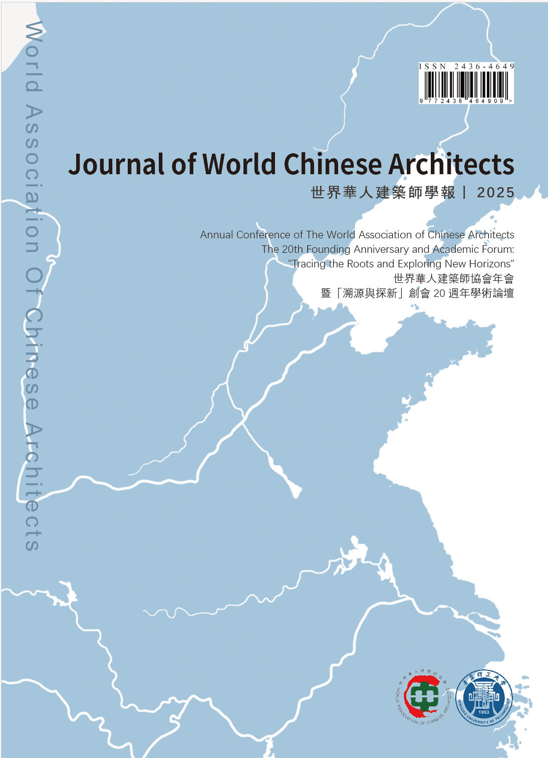 					View Vol. 2025 (2025): Journal of World Chinese Architects
				